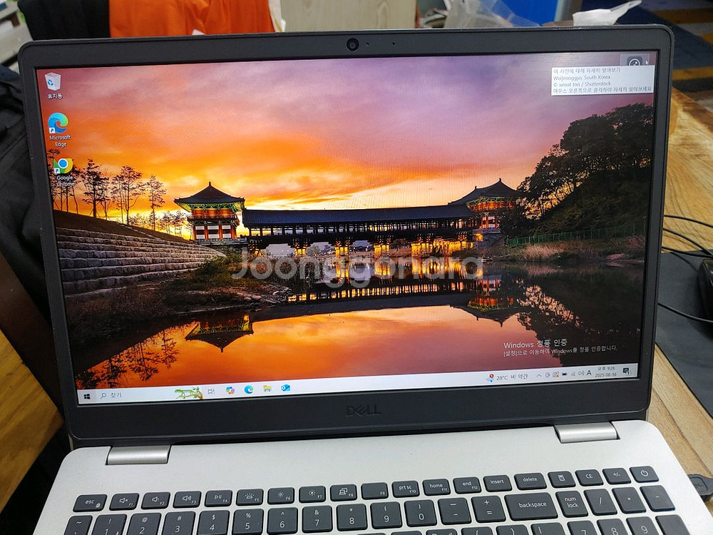 델 노트북 (vostro 3500) i3. 11세대--5