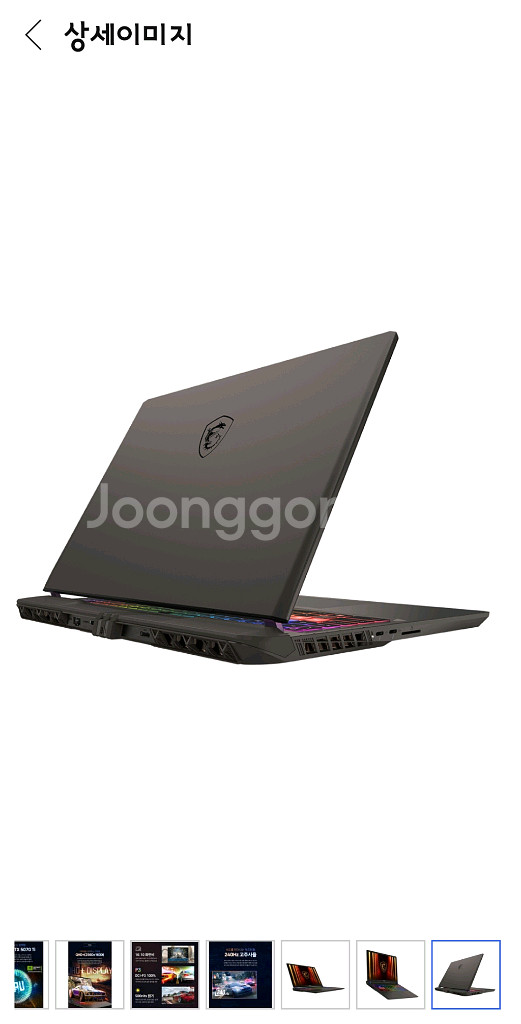 벡터16 255HX 5070ti 게이밍노트북--0