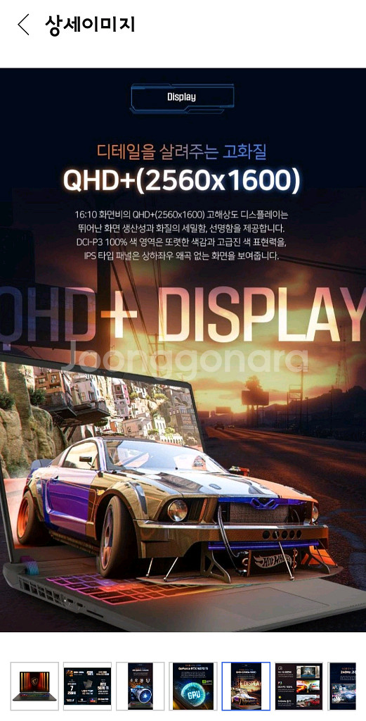 벡터16 255HX 5070ti 게이밍노트북--4
