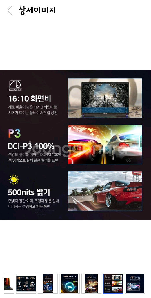 벡터16 255HX 5070ti 게이밍노트북--5