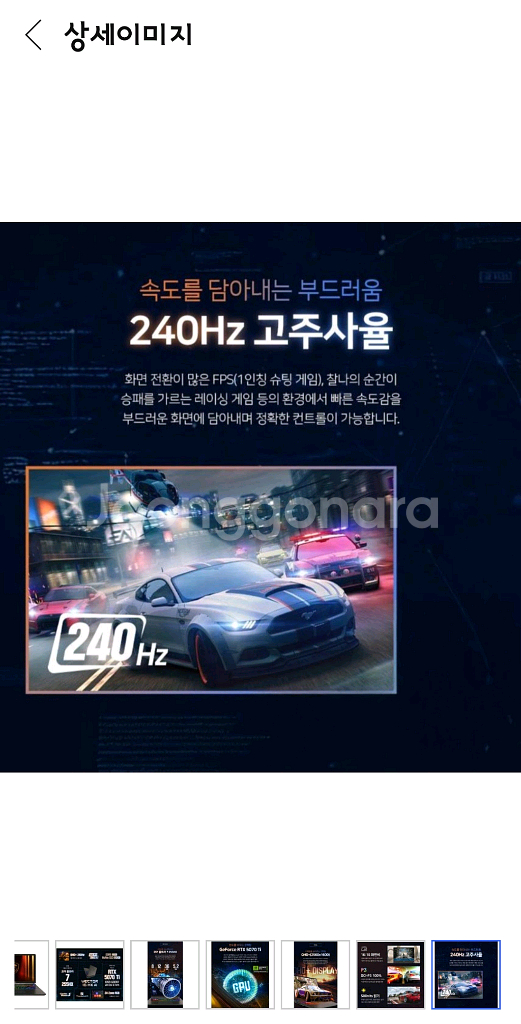 벡터16 255HX 5070ti 게이밍노트북--6