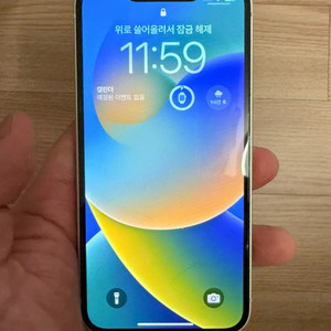 아이폰 13미니 스타라이트 128기가 풀박