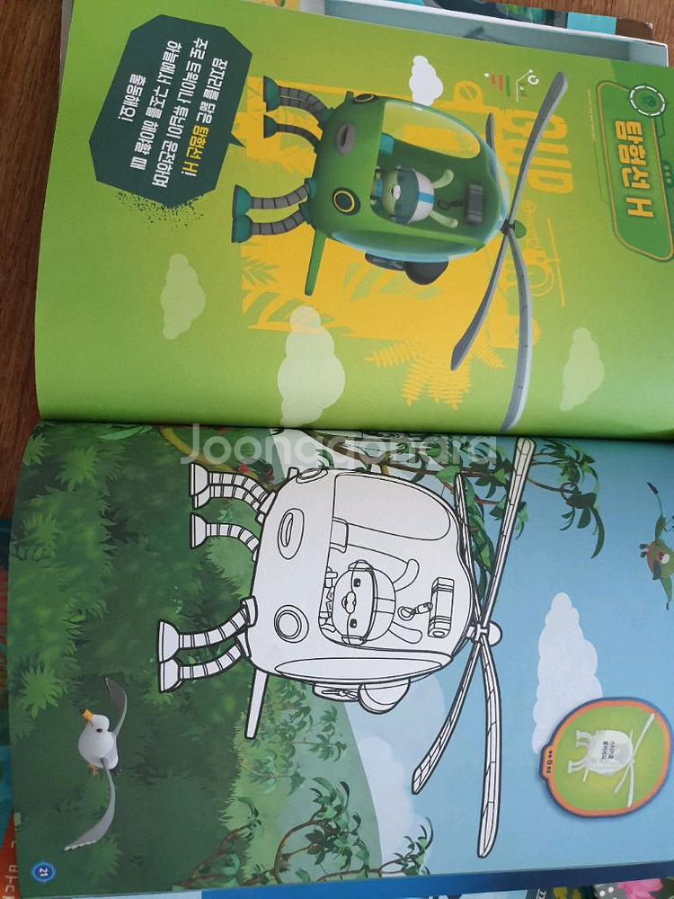 옥토넛 그림책과 스티커북--1