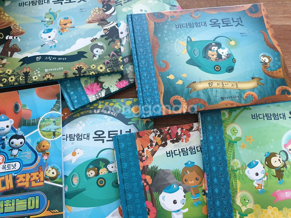 옥토넛 그림책과 스티커북--5