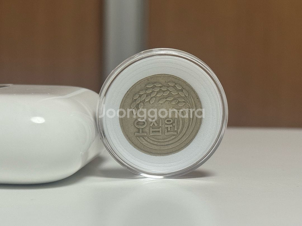 1973년 50원 동전--1