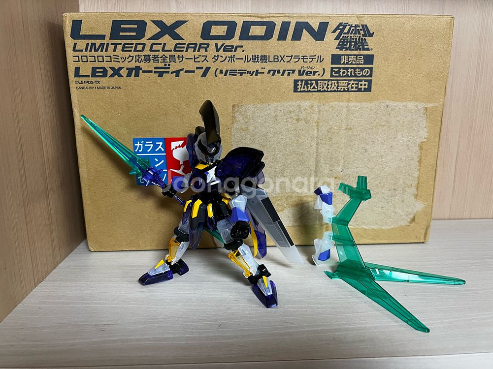 택포)lbx 골판지전사 골판지전기 한정판 오디 클리어--0