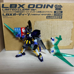 택포)lbx 골판지전사 골판지전기 한정판 오디 클리어