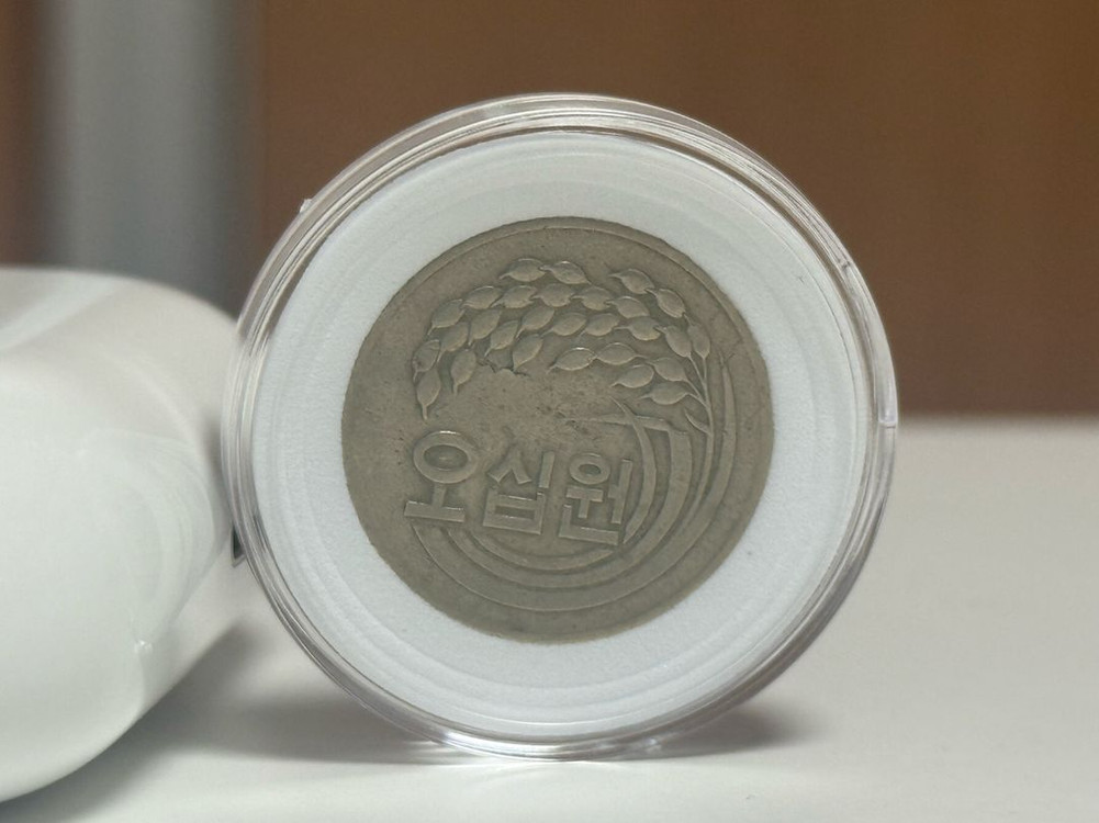 1974년 50원 동전 이미지