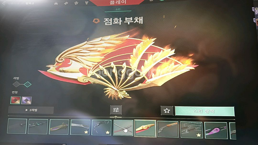 발로란트 굿즈 팝니다.--0