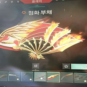 발로란트 굿즈 팝니다.