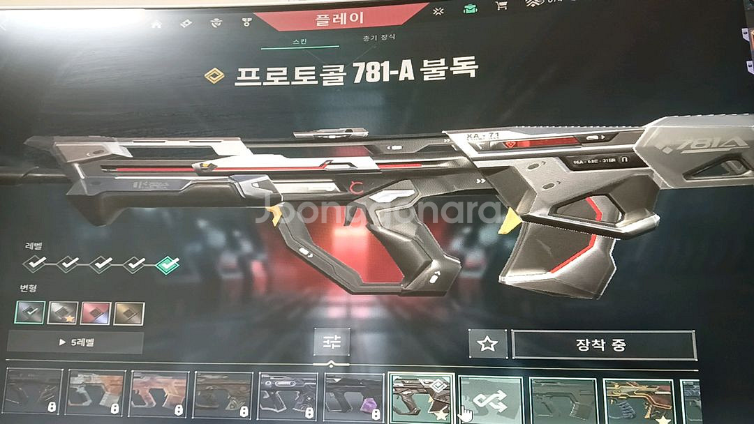 발로란트 굿즈 팝니다.--3