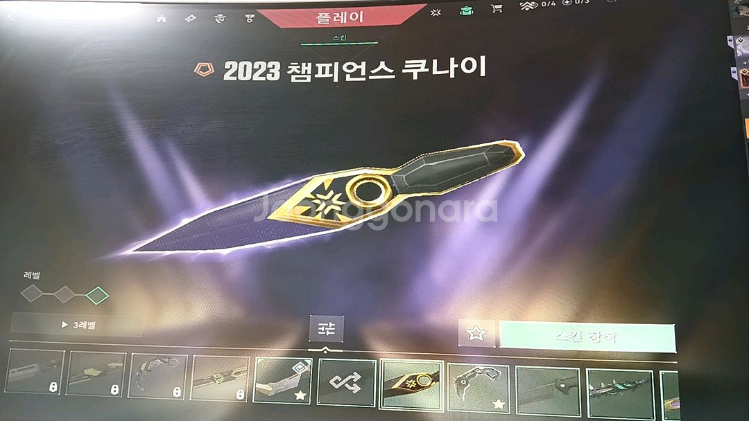 발로란트 굿즈 팝니다.--1