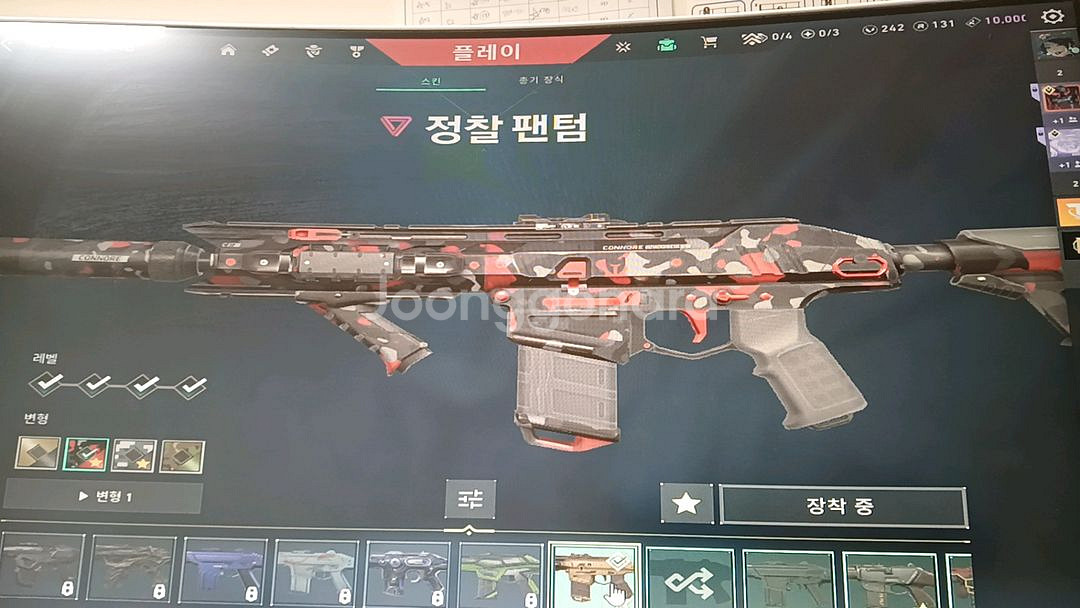 발로란트 굿즈 팝니다.--4