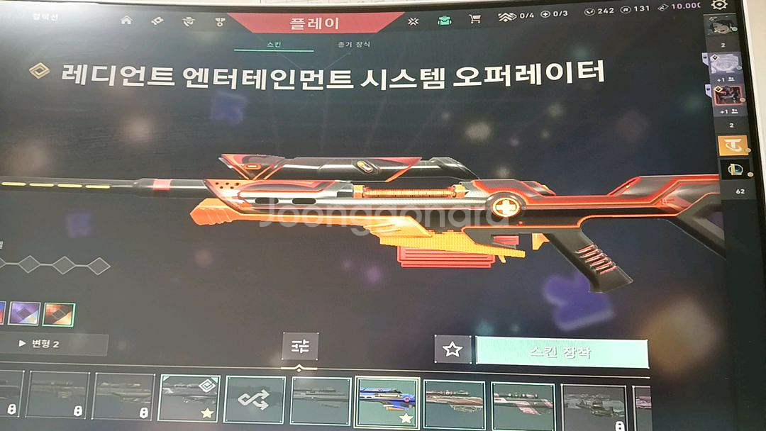 발로란트 굿즈 팝니다.--7