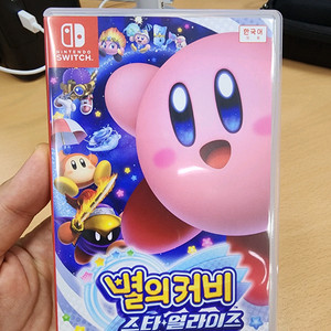 별의커비 스타 얼라이즈