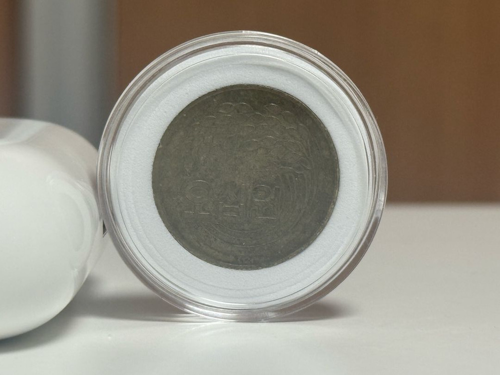 1974년 50원 동전 이미지