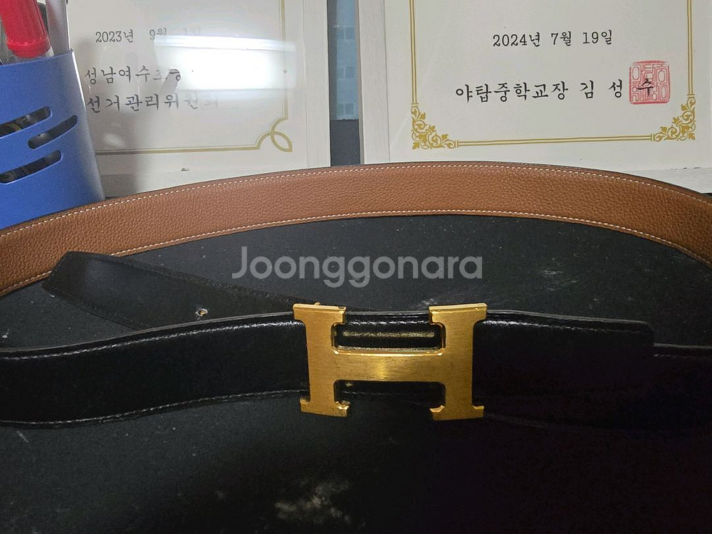 에르메스 벨트--0