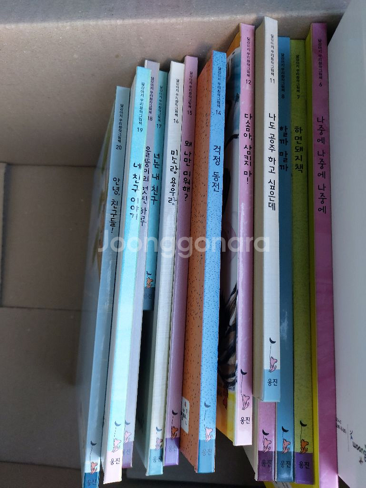 웅진달강아지--1