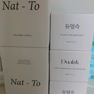 낫또.듀얼슥