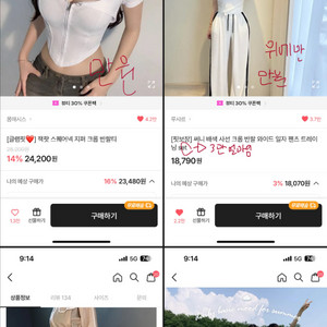 에이블리 5천원부터 2만원 팔아요