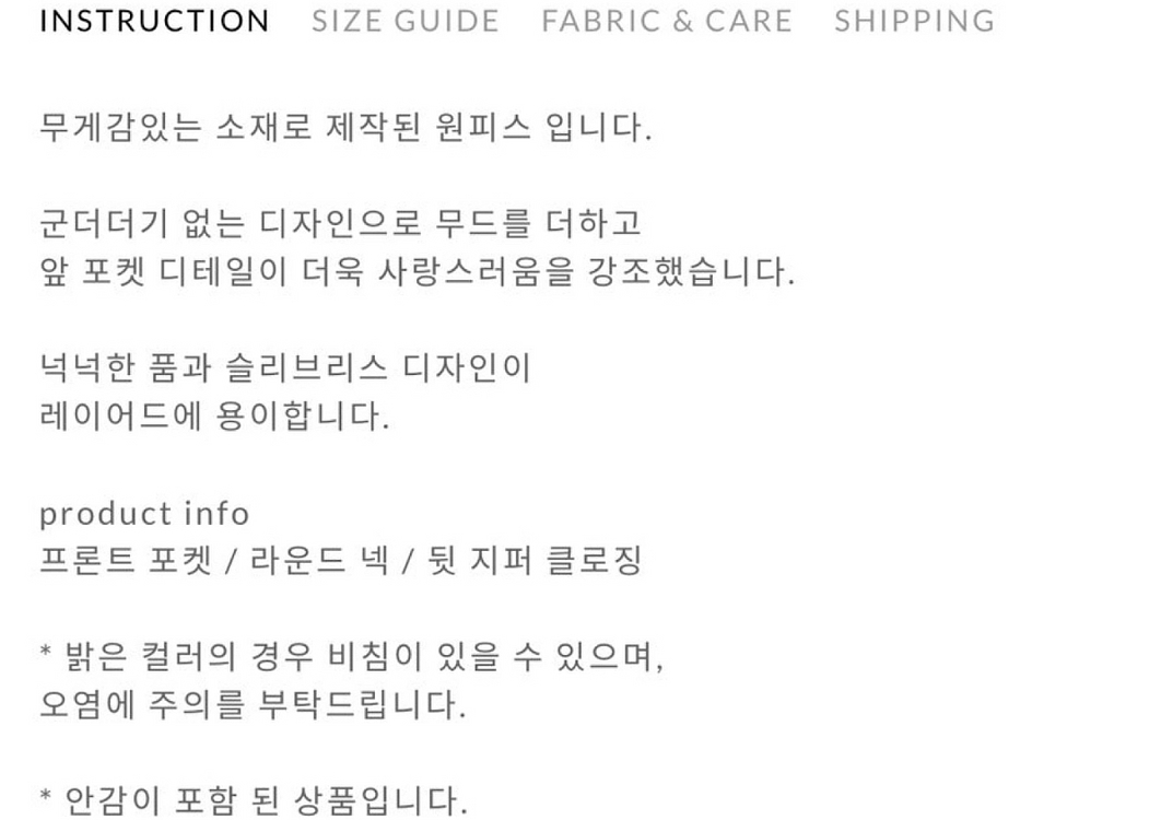 유노이아 포켓드레스 eunoia pocket dress--1