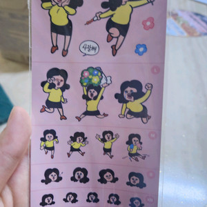 미개봉 빵빵이의 일상 스티커 옥지
