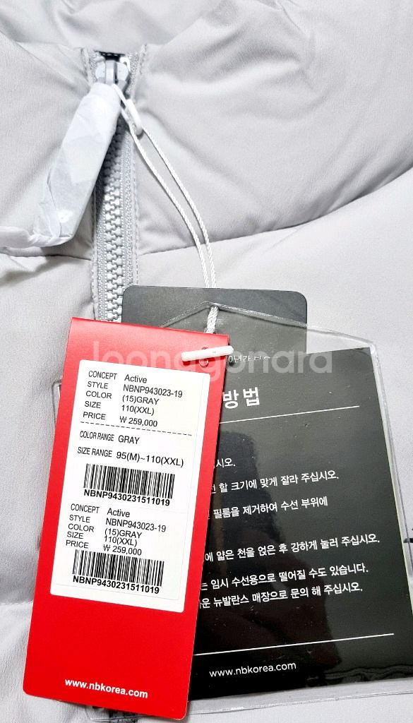 [새상품] 뉴발란스 구스다운 패딩 [110]--6