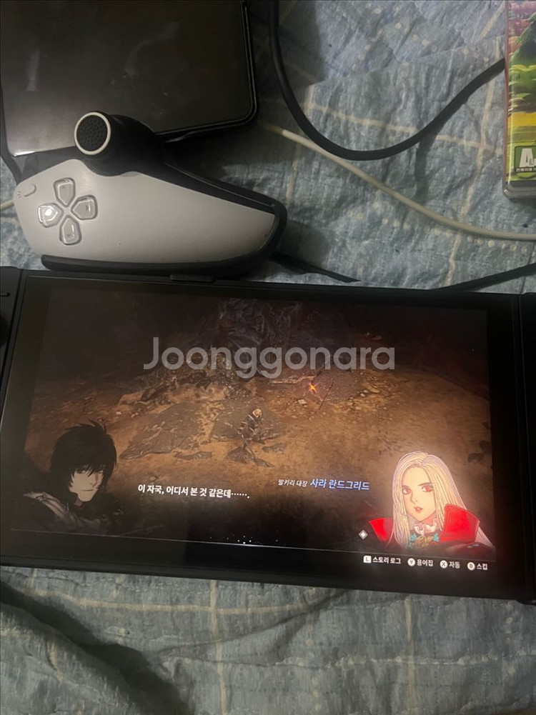 스위치 창세기전--2