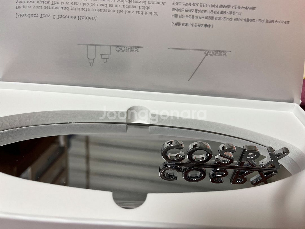 코스알엑스 인센스 홀더 트레이 (화장품 트레이)--1