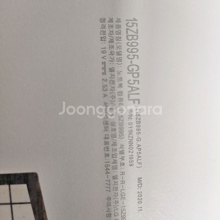 LG그램15인치 i5-10세대SSD512GB 램16GB--2