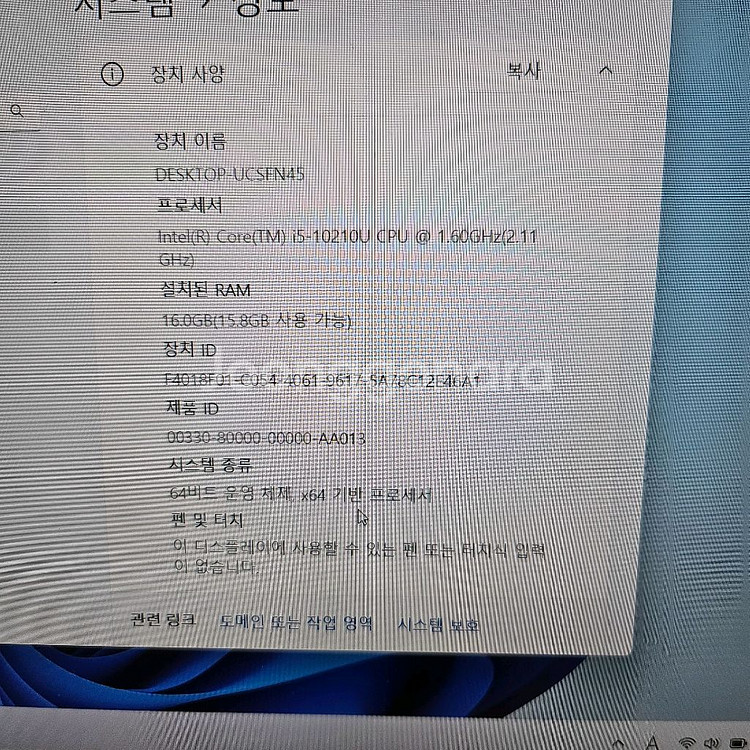 LG그램15인치 i5-10세대SSD512GB 램16GB--6