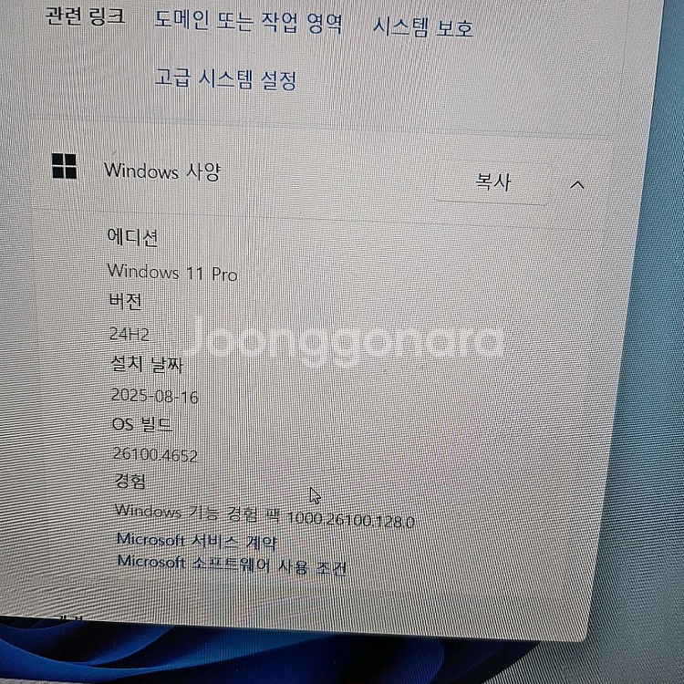 LG그램15인치 i5-10세대SSD512GB 램16GB--5