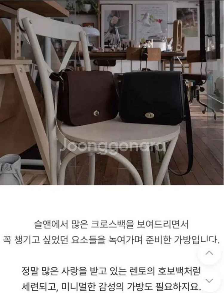 슬로우앤드 렌토 몬드 빈티지 레더백 블랙--1