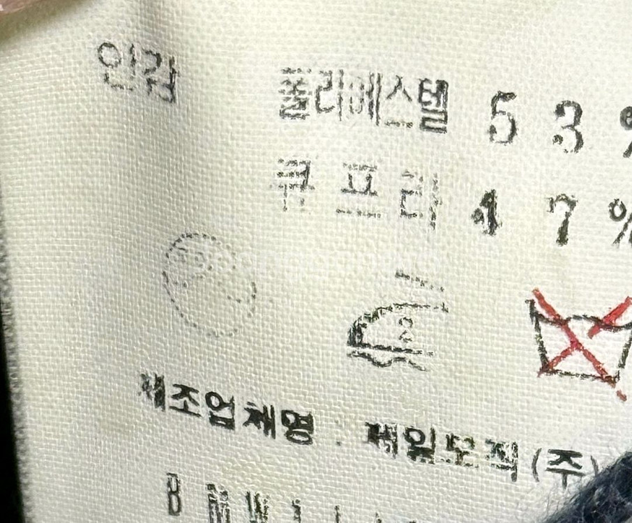 랑방 체크 블레이저 (100~105가능)--9