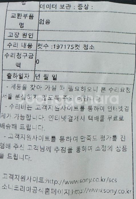 소니a7r4a팝니다--5