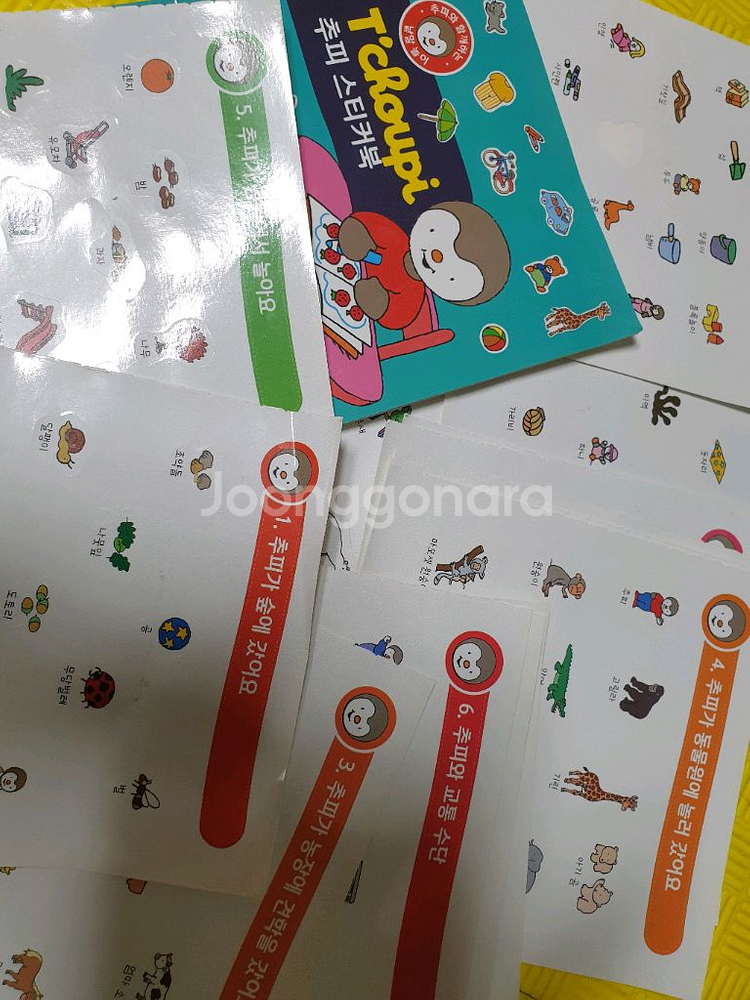 추피 생활동화책 전집. 세이펜 버젼입니다--3