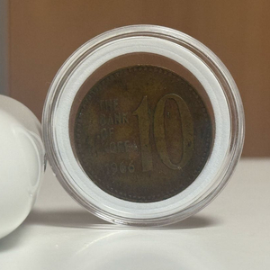 1966년 10원 동전