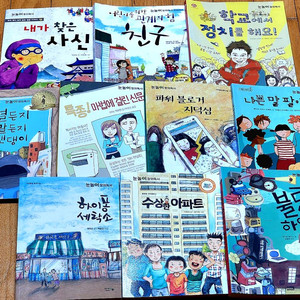 눈높이 창의독서