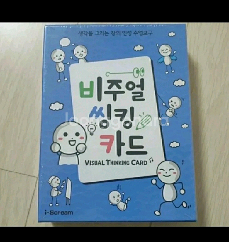 아이들 한글교육 보드게임 놀이 큐브 스케치북 등등--2