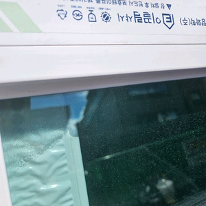 이끌림 이중창 하이샤시 하이샷시 새상품