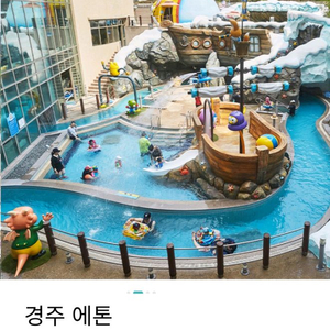한화리조트 경주 에톤 호텔형 2박(8.22~8.24)