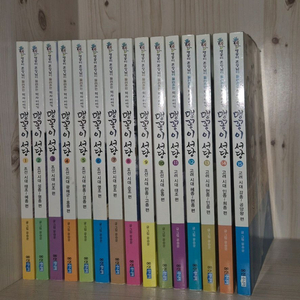 <거래완료>맹꽁이서당
