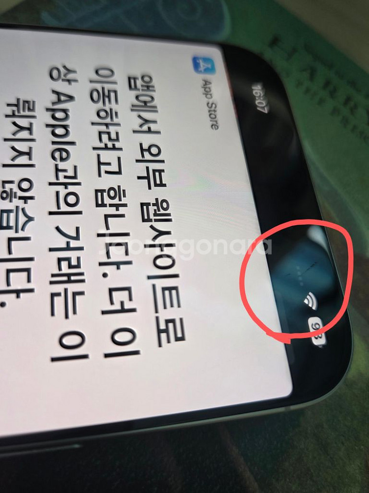 아이폰 16 프로 맥스 256기가 애플케어플러스--1