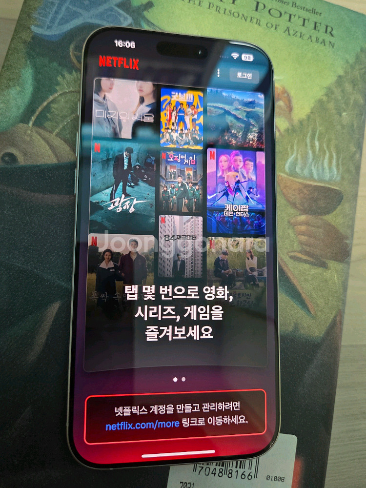 아이폰 16 프로 맥스 256기가 애플케어플러스--2