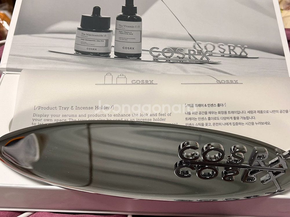코스알엑스 인센스 홀더 트레이 (화장품 트레이)--2