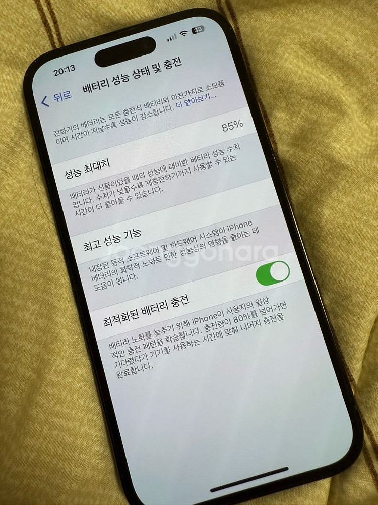 아이폰 14 Pro 스페이스블랙--5