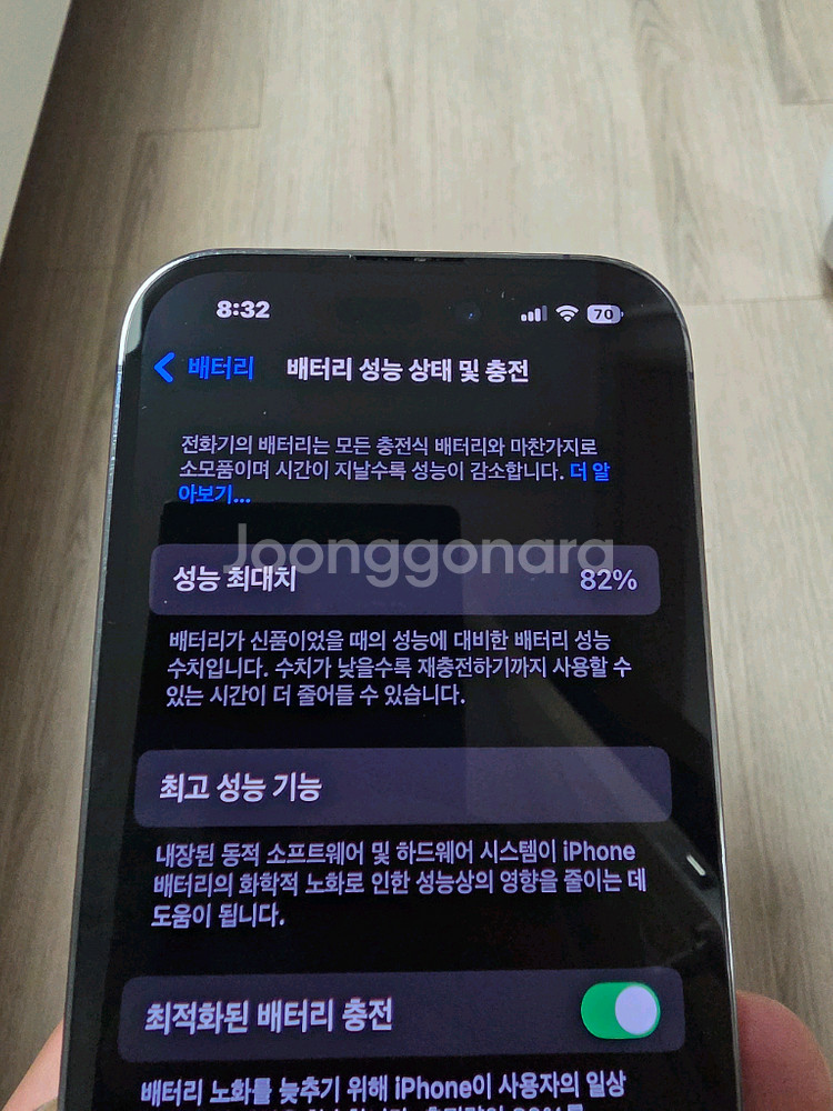 아이폰 14 프로 1TB 딥퍼플 자급제 팝니다--2