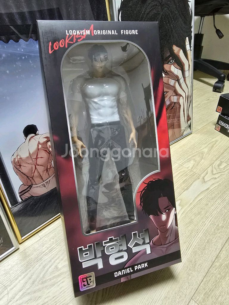 외모지상주의 굿즈 판매합니다.--1