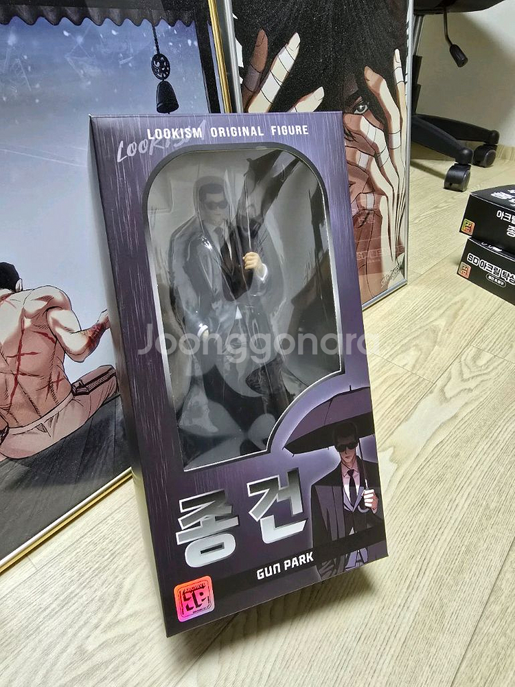외모지상주의 굿즈 판매합니다.--2