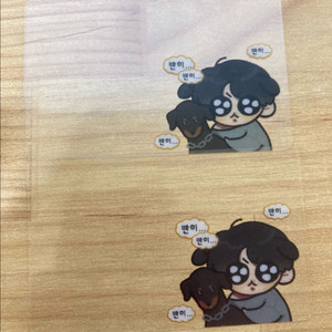 방탄소년단 꾹뚜기 투명포카